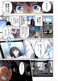 Gaticomi Vol. 82