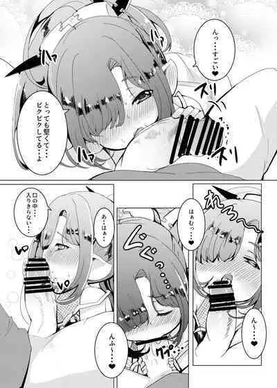 Kokoro Connection.