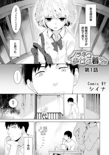 魔法少女マキナ