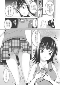 [Kugami Annin] Ingyaku Cemetery