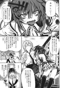 [Mochi] Shinazu no Himegimi