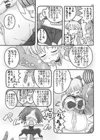 (C78) [Moon the angry! (Urokozuki)] FEZ na Ehon.. (Maru Ni) (Fantasy Earth Zero)