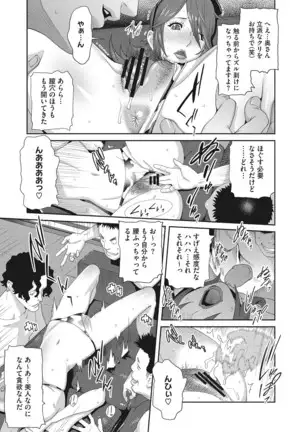 Nyuugyaku no Rudbeckia ~Etsuraku no Diary~