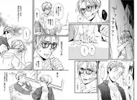 [Seika] Kare no Kiraina Seito ni Tsuite. [Digital]