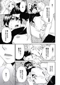 [Fuyusaka Koromo] Otokonoko Queen wa Seijoui ga Nigate!?