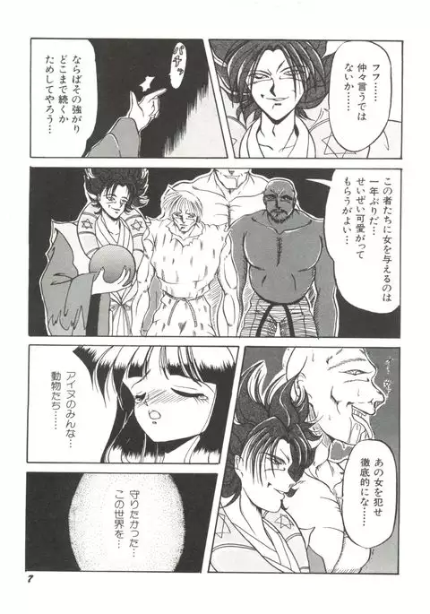 Bishoujo Doujinshi Anthology 17