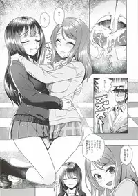 (CiNDERELLA ☆ STAGE 6 STEP) [Tamanegiya (MK)] Rin to Ren (THE IDOLM@STER CINDERELLA GIRLS)