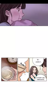 [Ramjak] Atonement Camp Ch.0-38 (Chinese)