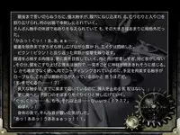 [Junk Center Kameyoko Bldg] ZONBIO RAPE (Resident Evil)