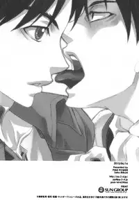 (FALL OF WALL2) [Pink Power (Mikuni Saho)] Tsubekobe Iwazuni Damatte Ore ni Shitagai Yagare. (Shingeki no Kyojin) [English] [Something-or-other Scanlations]