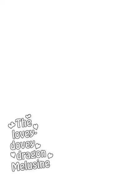 Ichaicha Dragon Melusine | The lovey-dovey dragon Melusine