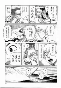 COMIC Momohime 2003-11
