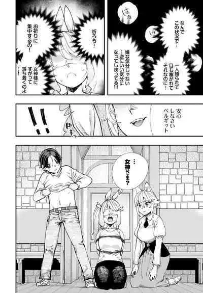 Dascomi Vol.25
