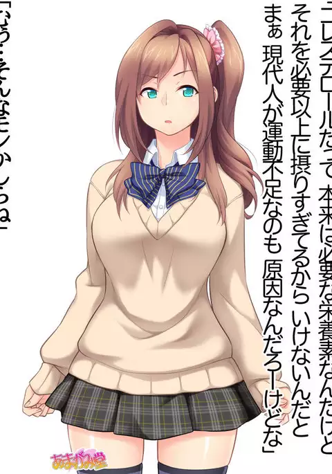 Kumi-chan wa Moto Bitch! Sex nochi Oishii Gohan♡ Ch. 1-13.5