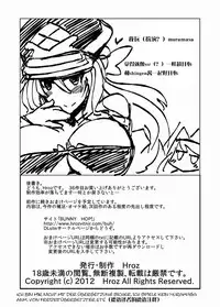 [Hroz] Succubus na Okaa-san. [Chinese] [沒有漢化] [Digital]