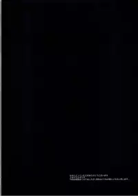 (C92) [Nagiyamasugi (Nagiyama)] Mash wa Oshioki shite hoshii (Fate/Grand Order) [Chinese] [靴下漢化組]