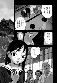 [Hanainu] Otokonoko wa Soko no Kouzou ga Shiritai noda