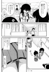 (C87) [Chimee House (Takapi)] Chiru Roshutsu 8