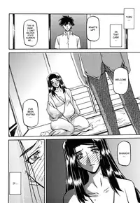 [Sanbun Kyoden] Sayuki no Sato [English] [Decensored]