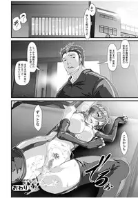 COMIC JSCK Vol. 9 [Digital]