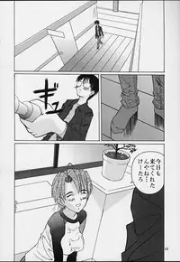 (CR29) [Tsurikichi Doumei (Various)] Muyounosuke Nan Demo-R (Various)