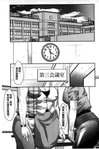 [Fuusen Club] Boshi no Susume | 母子的推薦會 [Chinese]