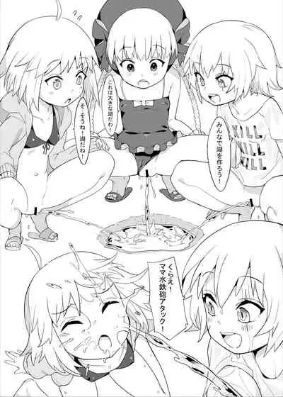 [Tuzi Laoda (Henrybird9)] Youjo Eirei ga Oosugi no Ken ni Tsuite Natsu (Fate/Grand Order) [Digital]