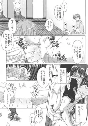 COMIC ペンギンクラブ 2011年1月号