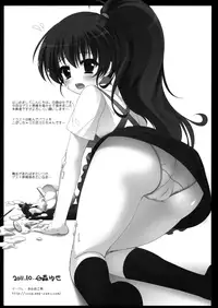 (SPARK6) [P:P (Oryou)] MAYA-KING!! (WORKING!!)