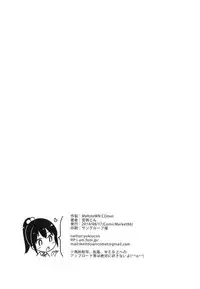 (C86) [MeltdoWN COmet (Yukiu Con)] Natsu no Sei