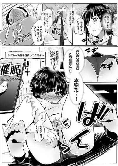 COMIC Grape Vol. 91