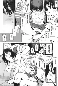 (C90) [MASHIRA-DOU (Mashiraga Aki)] Manatsu no Hera - Midsummer's Hera [Chinese] [兔屋汉化組]