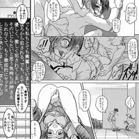 [Koji] 18kin / Zenpen (Part 1) (Ore no Imouto ga Konna ni Kawaii Wake ga Nai)