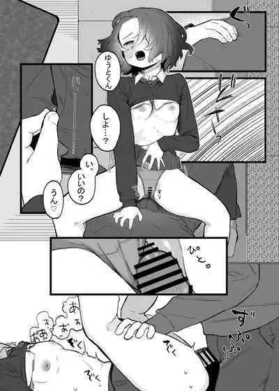 Taisetsu ni, Mechakucha ni Saretai