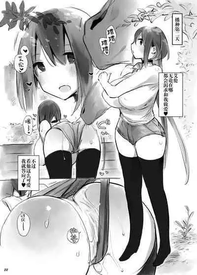 お馬とイチャイチャ種付け交尾 vol.1