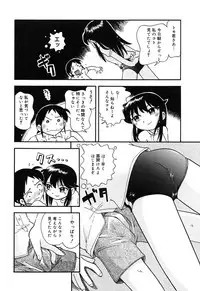 [Anthology] Comic Alice Collection Vol.3