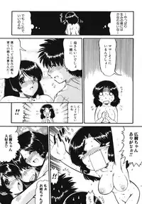 [Anthology] Maman Love 2