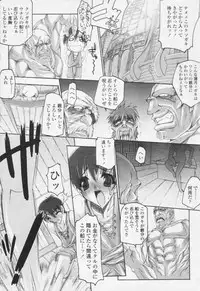 Comic Tenma 2005-10
