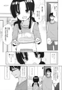 [Fuyuno Mikan] Chiisakutemo Iijyanai!