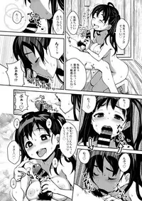 [ATTIC WORK SPACE (Ryoji)] Inakax 3! Koushuu Yokujou to Koshitsu Sauna de Asedaku Ecchi Hen [Digital]