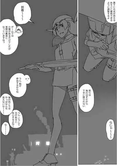 [Akimbo] Isekai Dorakue 3 (FC-ban)