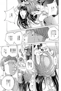 ANGEL Club 2015-12