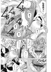[Anthology] Core Colle Cosplay Onna de Seiyoku Shori [Digital]