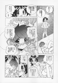 [Hariken Hanna] Sanshimai H Monogatari 2