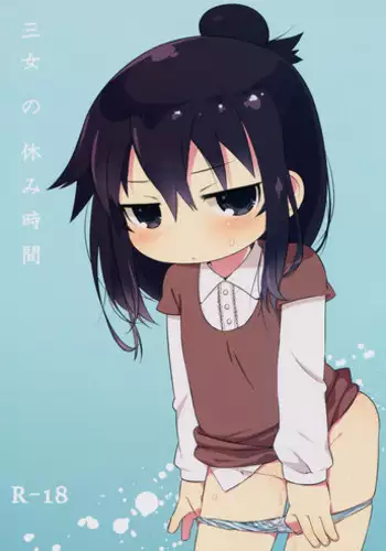 (Puniket 22) [Yonsai Books (Ogata Zen, Touge Hiro, Kazuho)] Sanjo no Yasumijikan (Mitsudomoe) [Chinese] [?????]