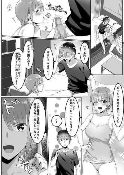 Single Mother House 01-04