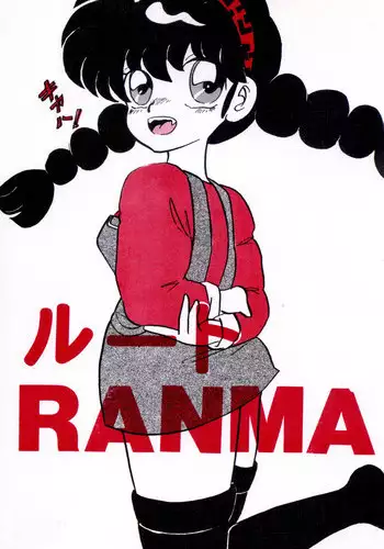 [さくらんぼ農園] 童貞禁止法～国のルールで強制子作り～