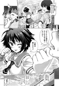 Comic Aun 2013-03