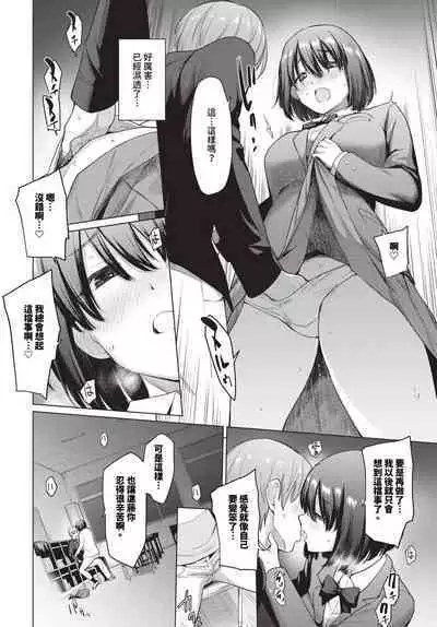 COMIC BAVEL 2024-04