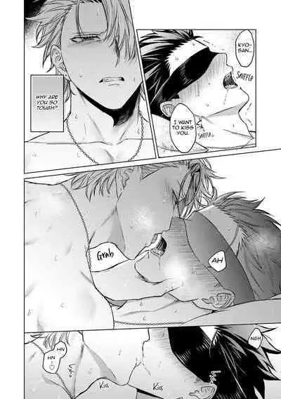 Yumemiru Choukyoushi no Risou no Goshujin-sama | The Dreaming Trainer's Ideal Master